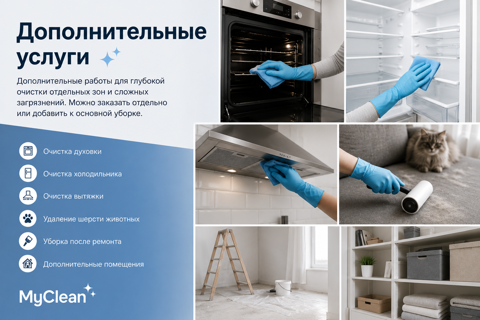 ChatGPT Image 9 июн. 2026 г., 08_57_05
